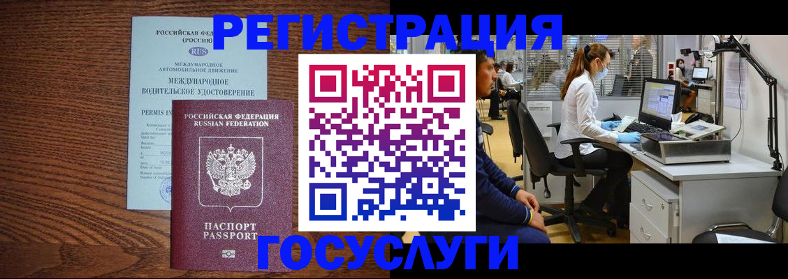 найти адрес прописки в Смоленской области